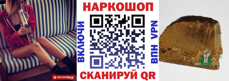 Купить Сатка Конопля Бутират АМФ Гашиш МЕФ COCAIN Альфа ПВП Псилоцибиновые грибы