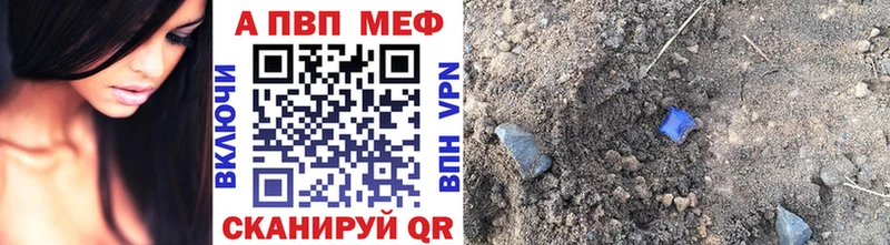 Alpha PVP СК КРИС  Сатка 