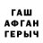 APVP кристаллы Aspet Abugaliev