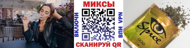 наркотики  Сатка  Бутират жидкий экстази 