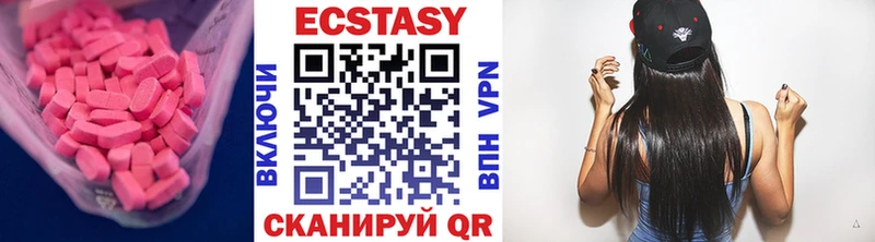 Ecstasy TESLA  Сатка 