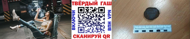 ГАШИШ hashish  где найти   Сатка 