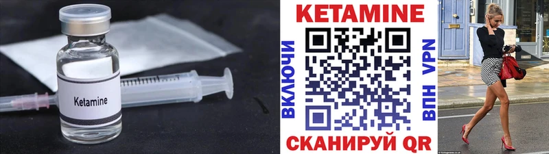 КЕТАМИН ketamine  Сатка 