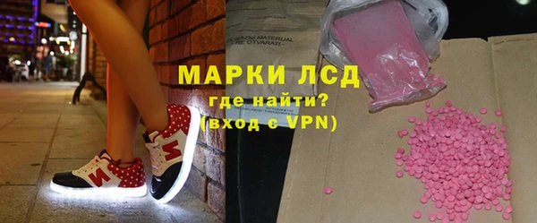прущие крисы Новодвинск