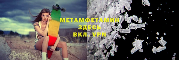 каннабис Новозыбков