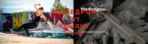 первитин Новокубанск