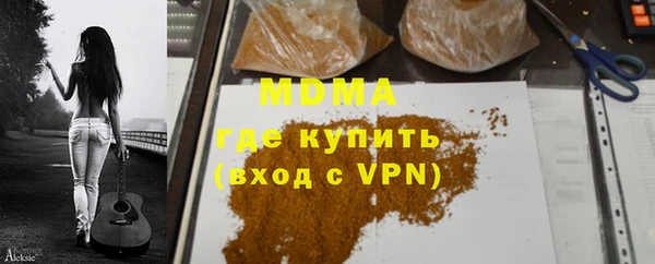первитин Новокубанск