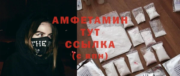 каннабис Новозыбков