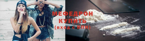 прущие крисы Новодвинск
