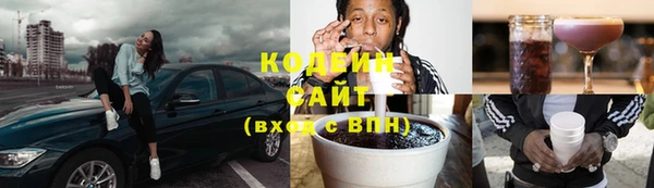каннабис Новозыбков
