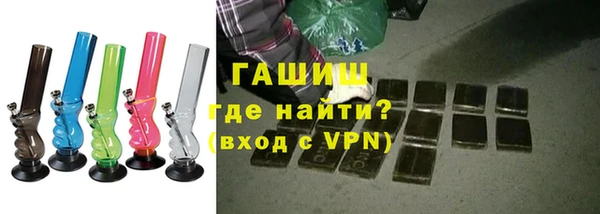 первитин Новокубанск
