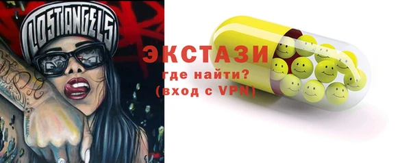 первитин Новокубанск