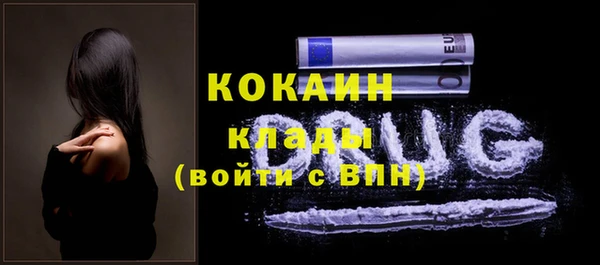 первитин Новокубанск
