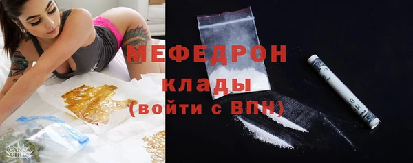 прущие крисы Новодвинск