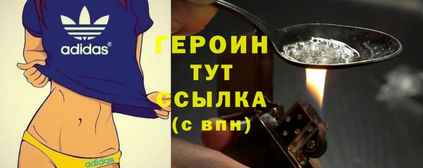 прущие крисы Новодвинск