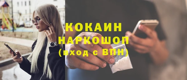 первитин Новокубанск