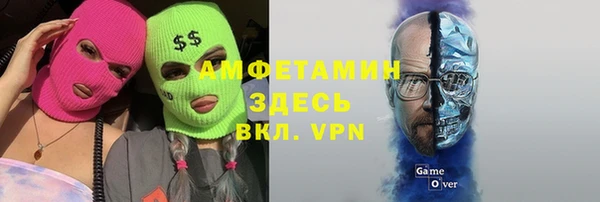 первитин Новокубанск