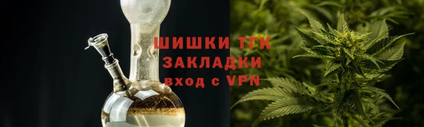 первитин Новокубанск