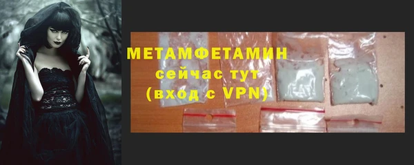 первитин Новокубанск