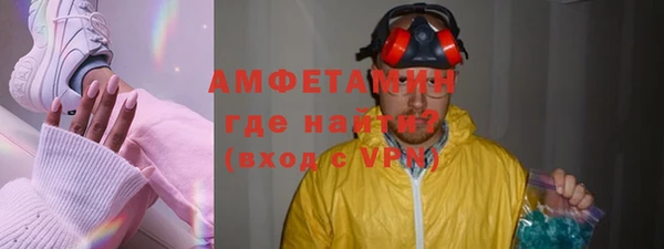 каннабис Новозыбков