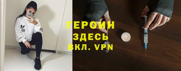 каннабис Новозыбков