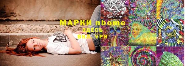 2c-b Белая Холуница