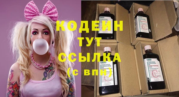 каннабис Новозыбков