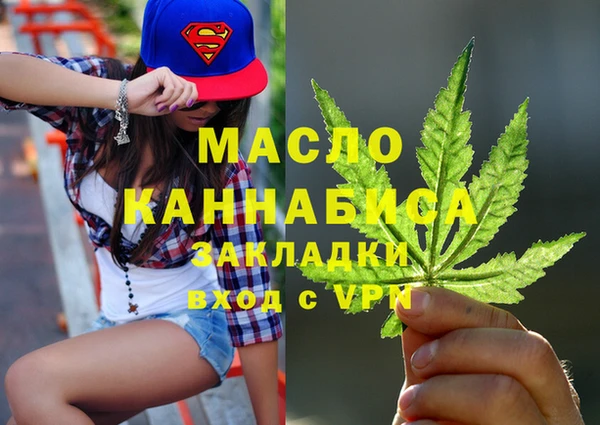 первитин Новокубанск