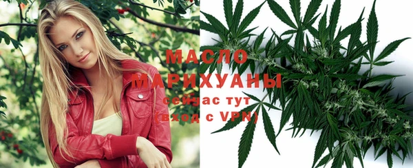 первитин Новокубанск