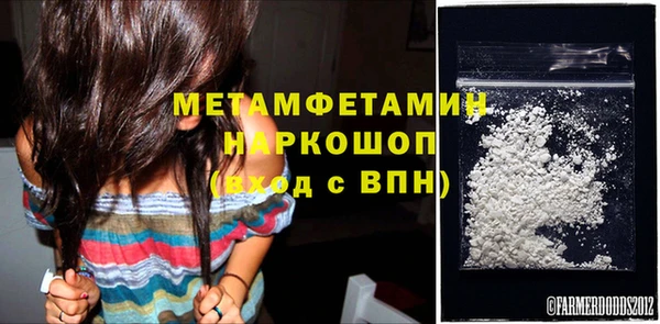 каннабис Новозыбков