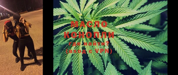 прущие крисы Новодвинск