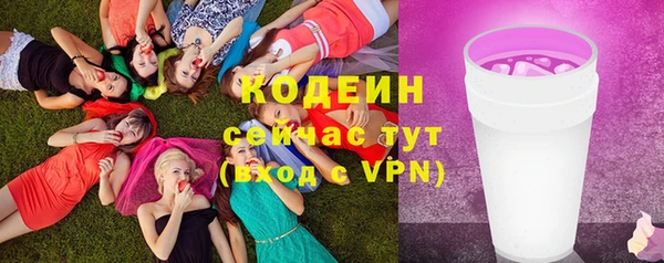 прущие крисы Новодвинск