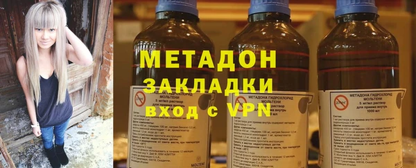 прущие крисы Новодвинск