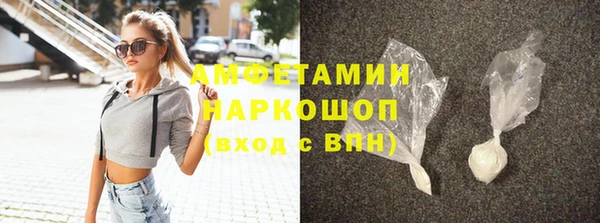 каннабис Новозыбков