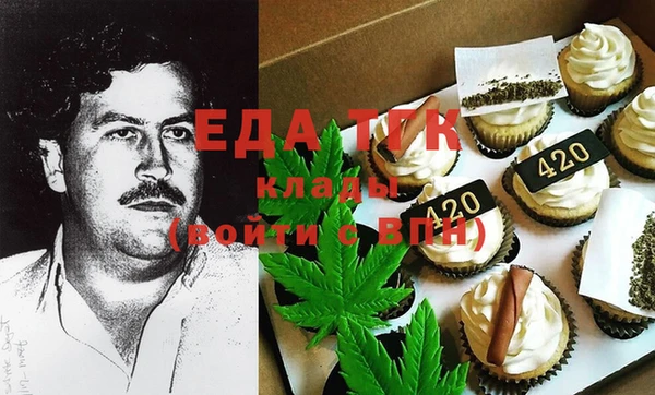 каннабис Новозыбков