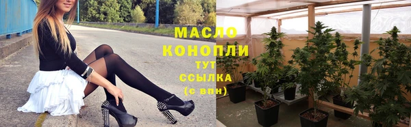 каннабис Новозыбков