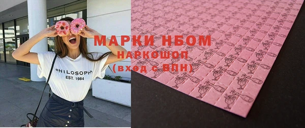 прущие крисы Новодвинск