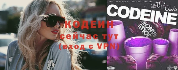 прущие крисы Новодвинск