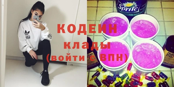 каннабис Новозыбков