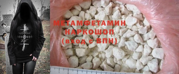прущие крисы Новодвинск