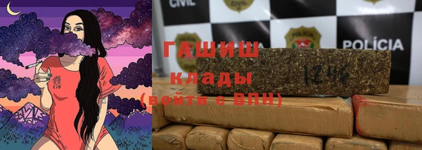 первитин Новокубанск