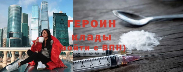скорость mdpv Белая Калитва