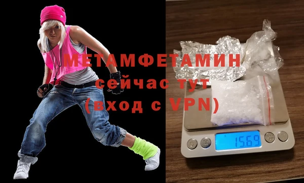 первитин Новокубанск