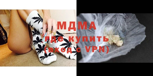 2c-b Белая Холуница