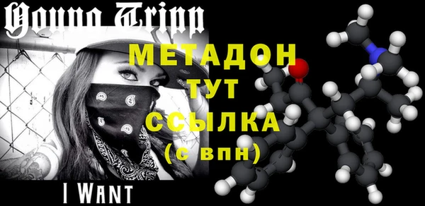 прущие крисы Новодвинск