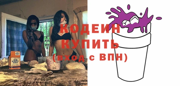 прущие крисы Новодвинск