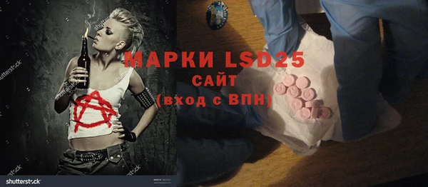 каннабис Новозыбков