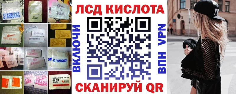 Лсд 25 экстази ecstasy  Сатка 