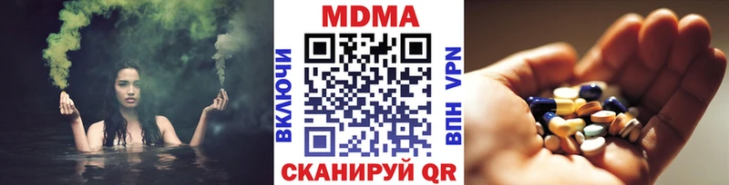 MDMA VHQ Сатка