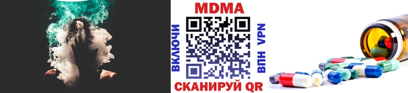 ссылка на мегу ТОР  цена   Сатка  МДМА crystal 